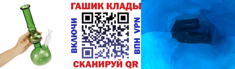 Купить закладку ГАШИШ КОКАИН НБОМе Канабис Меф мяу мяу Мытищи