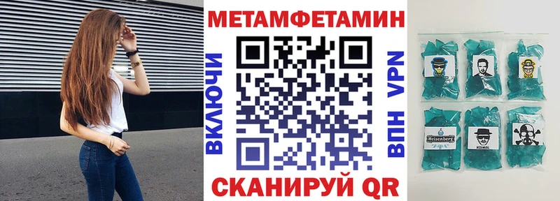 АМФ 98%  Купить закладки  Мытищи 