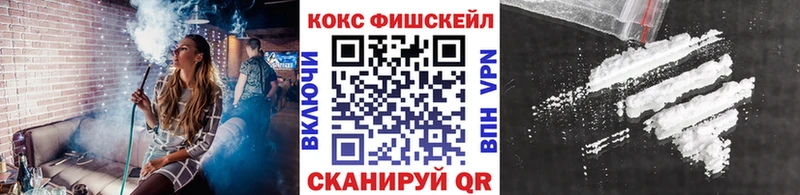 КОКАИН Columbia  Купить закладки  Мытищи 