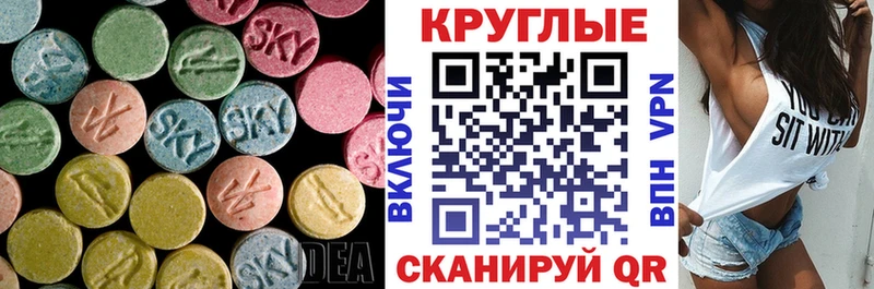 Купить где  Мытищи  ЭКСТАЗИ Дубай 