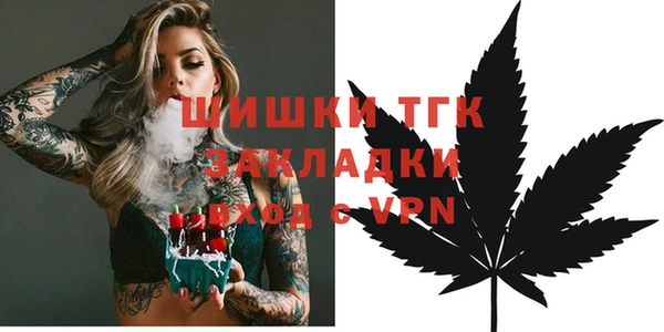 мефедрон мука Михайловск