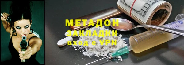 дмт Магадан