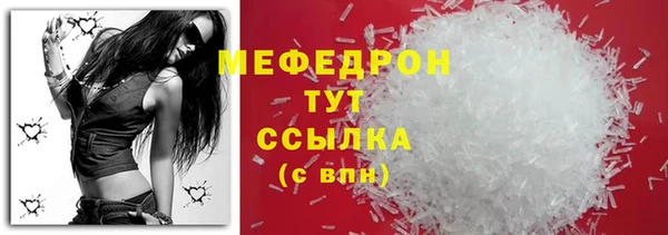 mdma Майский