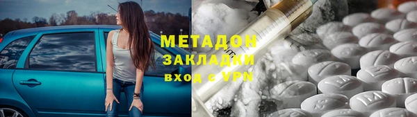 дмт Магадан