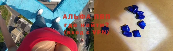 а пвп мука Магас