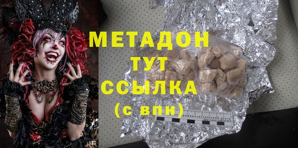 дмт Магадан