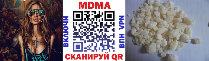 Купить где  Мытищи  MDMA молли 