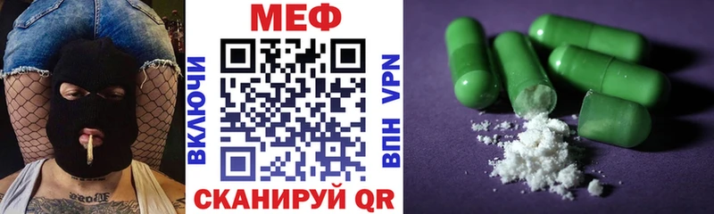 МЕФ 4 MMC  Купить закладки  Мытищи 