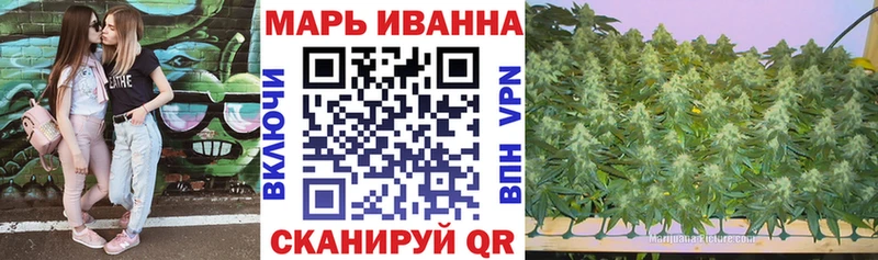МАРИХУАНА Bruce Banner Купить закладки Мытищи